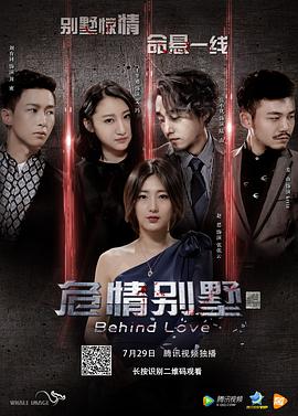 插bb电影网站影视海报