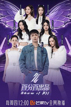 弹丸论破影视海报