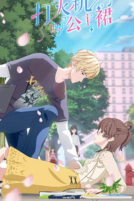 倒霉熊1影视海报