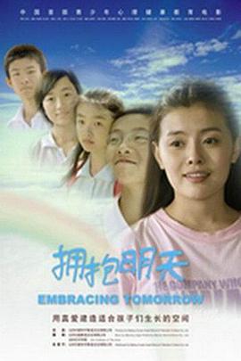 妻子的原始欲望影视海报