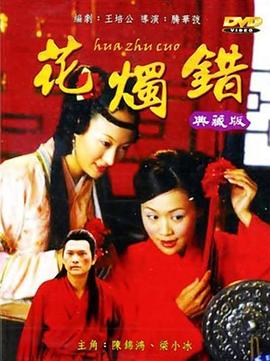 黑鹰坠落免费看影视海报