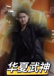 美女全身照影视海报