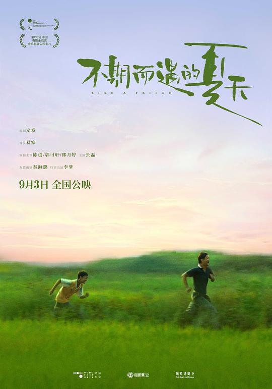 韩国漫画全集免费在线观看影视海报