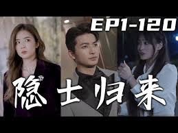 老九门未删减版影视海报