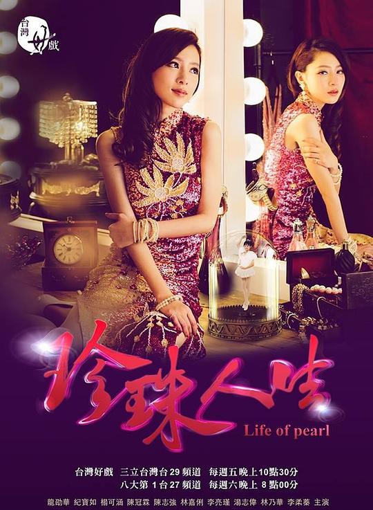 快猫注册邮箱格式影视海报