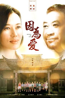 狄仁杰之通天帝国豆瓣影视海报