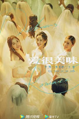 小优视频官网影视海报