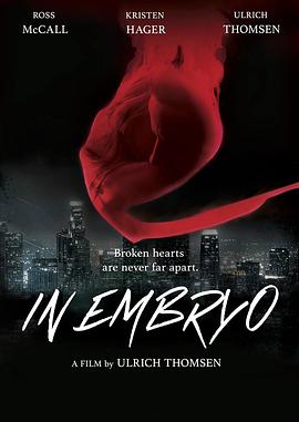 师傅不要塞珠子番外影视海报