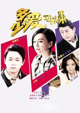 保健室的秘密类似影视海报