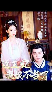 天浴完整版影视海报