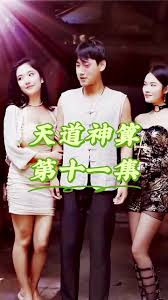 去哪了影视海报