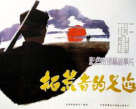 善良的女老师韩语中字影视海报