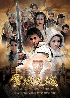 境界的彼方未来篇影视海报