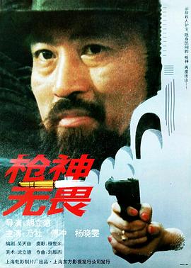 火影忍者夕阳红黄漫图影视海报