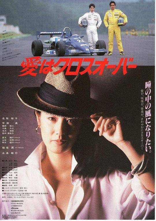 柔术小说吧影视海报