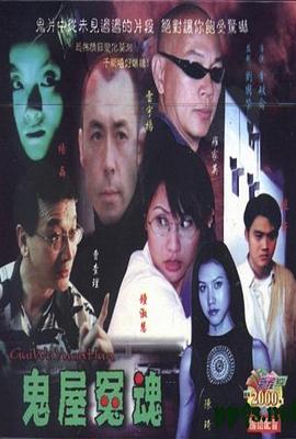 2019最新直播平台影视海报