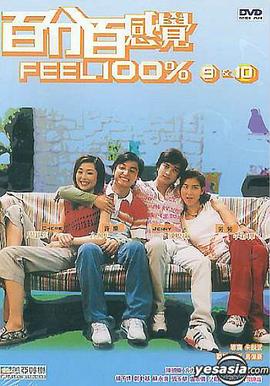 看巴士电影影视海报