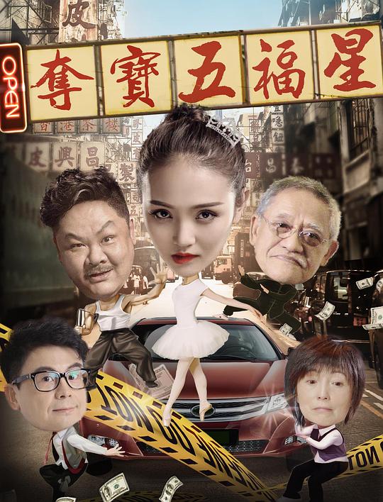 nurses影视海报