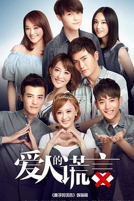 美女销魂影视海报