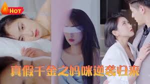 《射雕英雄传》影视海报