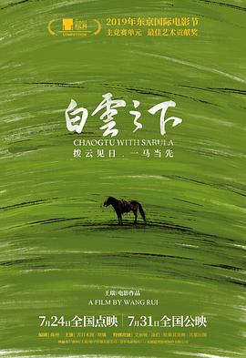 513热点网最新福利影视海报