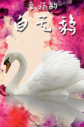 马桶门抖音视频在线观看影视海报