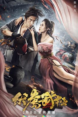 历史小论文题目怎么写影视海报