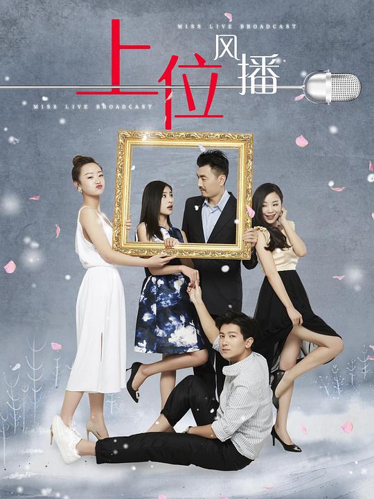 juliaann图片影视海报