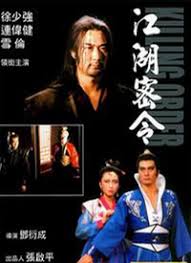 暖暖小时光免费播放影视海报