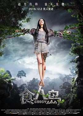 妻子出轨短篇小说系列影视海报