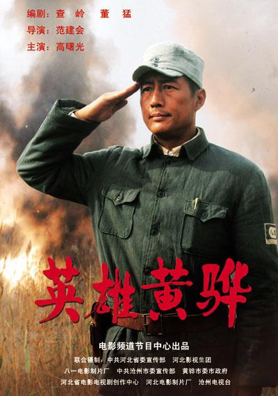 海王在线高清在线观看影视海报