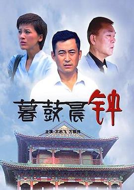 变形金刚4在线播放影视海报