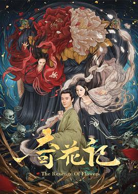 无敌浩克1影视海报