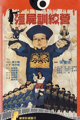 身为一个胖子影视海报