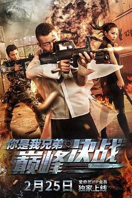 800资源免费版影视海报