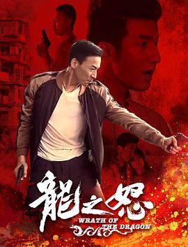 我要和你在一起剧情介绍影视海报