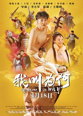 日本投降电影影视海报