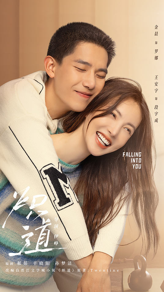 欢乐喜剧人6影视海报