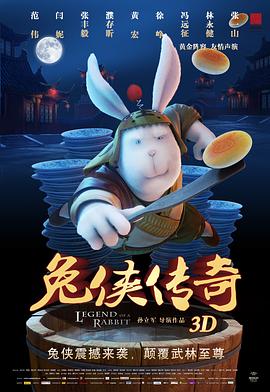 长日光阴h全文阅读影视海报