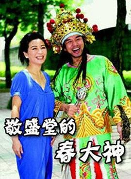 熊出没之夺宝雄兵影视海报