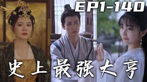 跑男来了2019影视海报