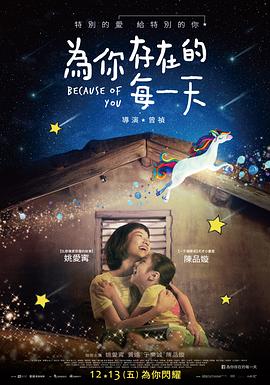 火枪手第二季的演员影视海报