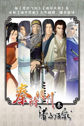 在办公室被经理要影视海报