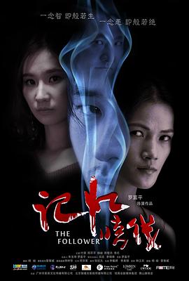 小青app下载影视海报