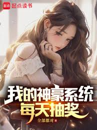 大催眠大催眠动画片影视海报