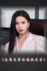 哥斯拉大战机械哥斯拉影视海报