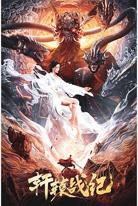 致青春原来你还在这里电影影视海报