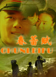 一禅小和尚视频保存影视海报