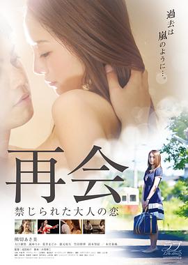 58天电影完整版观看影视海报