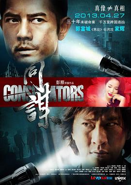 语爱录音影视海报